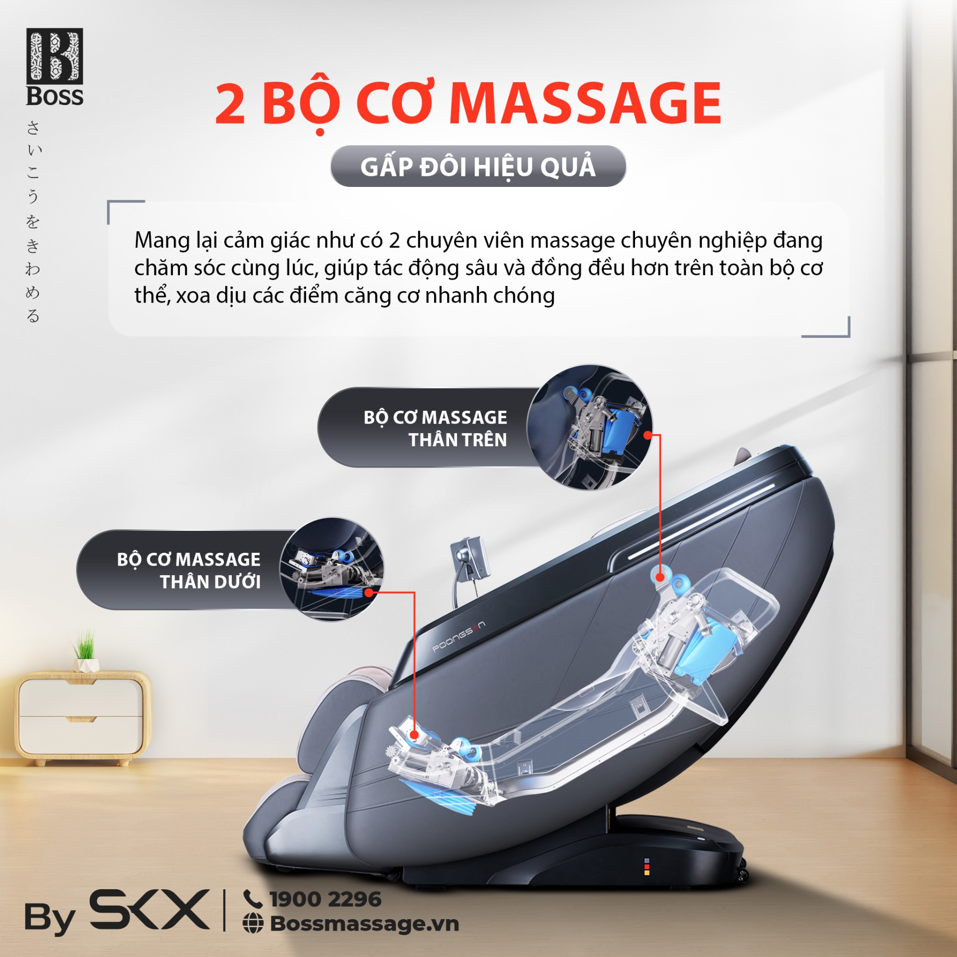Ghế massage MCP-865