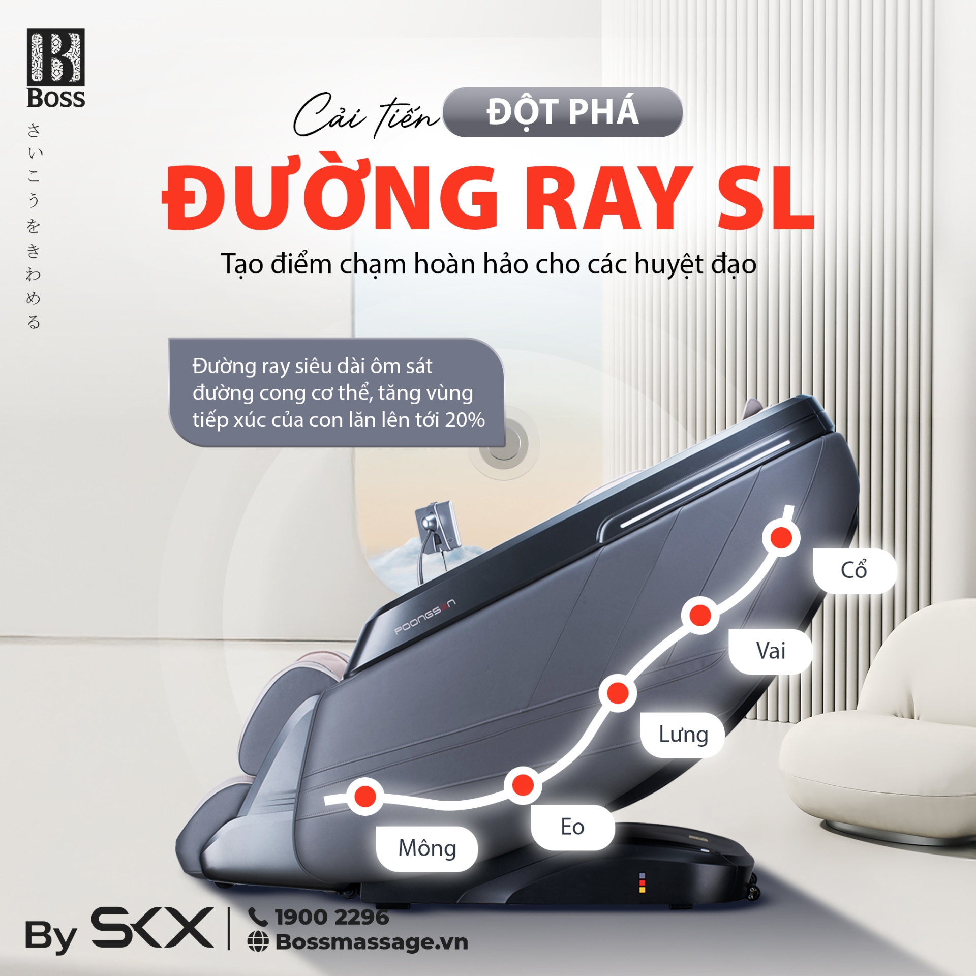 Ghế massage MCP-865